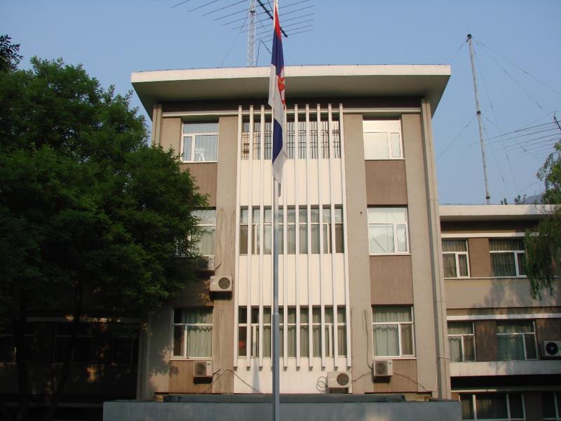 Embassy Of Republic Of Serbia in China | Ministry of Foreign Affairs