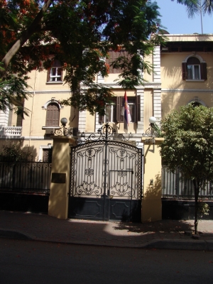 serbia embassy mfa